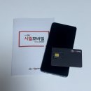 더세컨사이트 | 세컨폰 알뜰요금제 시월모바일 셀프개통 후기