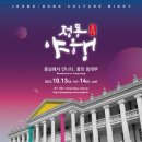 정동 이미지