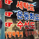 프로토탈크리닝 이미지