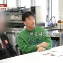 더본외식산업개발원 이미지