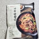 워킹맘 장보기 꼭사는 이마트 추천상품