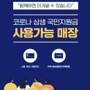 이마트 아프리카 안경원 이미지