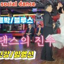 재민댄스스쿨 이미지