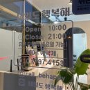 네일도행복해