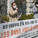 경기주택도시공사 노동조합 이미지