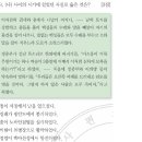 38회 한국사능력검정시험 중급 14번 : 이자겸의 난(1126)과 무신정변(1170) 사이의 역사적 사실 이미지