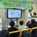 둔덕면보건지소 이미지