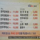 정원한우갈비 이미지