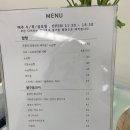 [세종]이제부턴 건강한 빵으로 세종쌀디저트맛집 쌀다홍