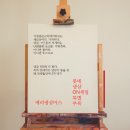 냉삼마트 이미지