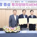한국씨앤오테크(주) 이미지