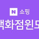 라움에디션롯데 이미지