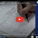다빈치사고력수학학원