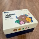 다담 | 베베쿡 다담박스 당첨 후기