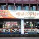 양덕동283 이미지