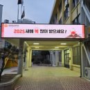 서울명일초등학교 이미지