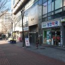 디오빌강남부동산공인중개사사무소 이미지