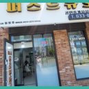 아름다운부동산공인중개사사무소 이미지