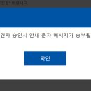 준컨설팅 - 수성구 들안로29길 34-13 | 준컨설팅