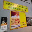 유자유 김치떡볶이 | [신촌 떡볶이] 김치와 떡볶이의 완벽한 조합, 유자유김치떡볶이 후기