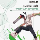 주식회사 밀프로젝트 인벤