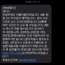 다봄안과의원 이미지