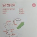 중보뜰 | 【해마】 뚜벅뚜벅 부산 동래 전통 건축투어를 하다. 👣