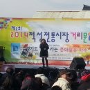 적성전통시장 이미지