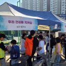 광주효덕초등학교 네이버블로그