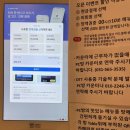 구리남양주TG 정류장 | 구리 남양주 겨울 이색데이트 코스 추천 ✨’ 지원OTT 스크린허브 ‘