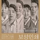 보성인쇄 이미지