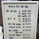 해리시장 | [광안리 맛집] 광안리 민락시장 “해리한치모밀” 초간단후기