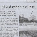을지다방 이미지