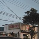 손짜장면을아시나요 이미지