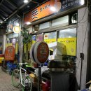 토박이돈보이네 Daum카페