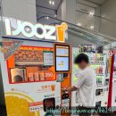 (주)오렌지여행 | 일본 길거리 3,000원의 행복! 오렌지 4알 통째로 짜주는 IJOOZ 착즙 자판기!! 내돈내산 솔직후기~