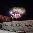 포천시립영북도서관 | [종합] 포천시, 연말연시 '복지·문화·안전' 3각 챙기기 총력전