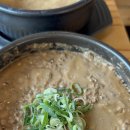 달맞이 흑두부 이미지