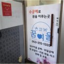 주식회사 미소 이미지