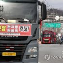 광주운수노동조합 이미지