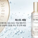 더테라피샵