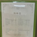 동래농협연미지점 앞 | 안락동 피부관리 &#34;더미인셀포랩점&#34;