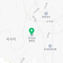 국사2리(구암) 이미지