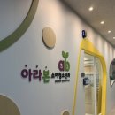아라본소아청소년과의원 네이버블로그