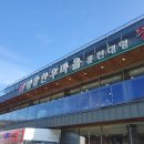 대명정육점 - 강북구 한천로144길 11 | 대명정육점