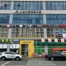 굿메딕스 | 김해 룸식당 * 프리미엄 숙성삼겹살 전문점, 돈짝 주촌점