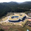 세계자연유산센터 이미지