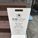 백운역 3번 출구 | 셀프사진까지 가능한 감성적인 백운역 사진관 자세한 후기(가격, 피팅룸, 구비된 물품) [오묘스튜디오]