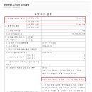 (주)부광자동차 이미지