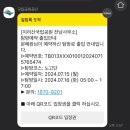 혜원상사 네이버블로그